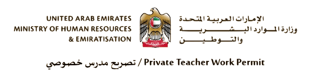 UAE work permit
